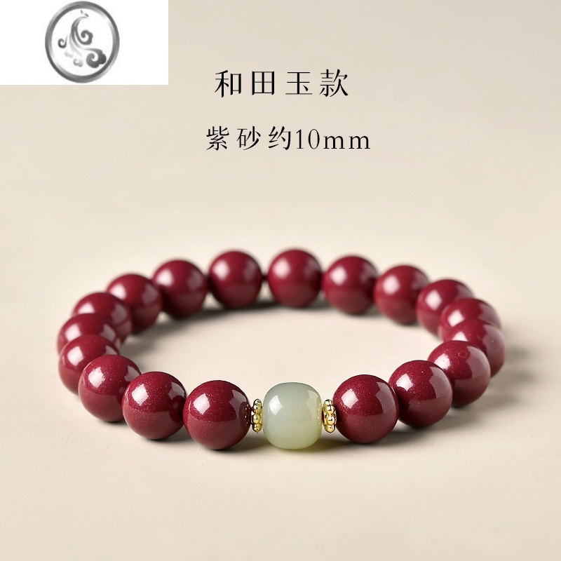 JiMi朱砂手串女男兔年本命年红绳玉石单珠吊坠朱砂原石散珠和田玉田女 高含量紫金砂约10mm
