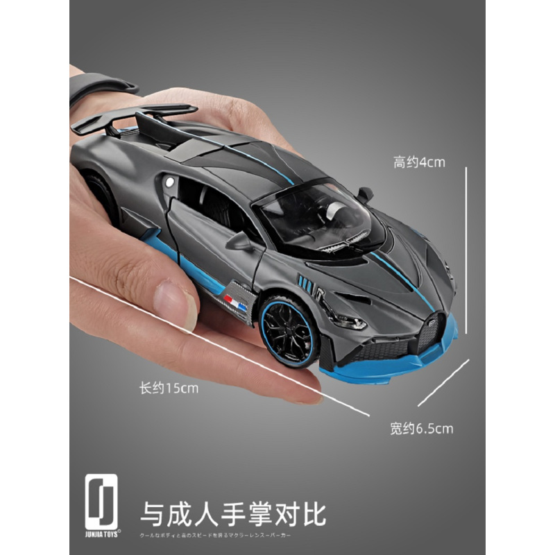 布加迪1:32超跑车模合金可开门男孩玩具车汽车模型摆件收藏-布加迪DIVO/颜色随机