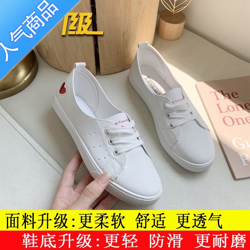 SUNTEK鞋子女2023新款春季小白鞋女百搭一脚蹬透气懒人鞋休闲鞋春款潮鞋