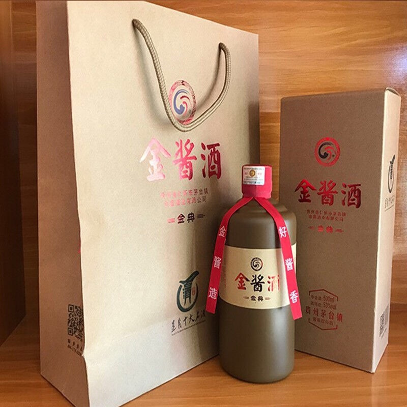 遵义十大名酒金酱金典茅台镇白酒酱香型53度纯坤沙大曲酒窖藏陈酿单瓶