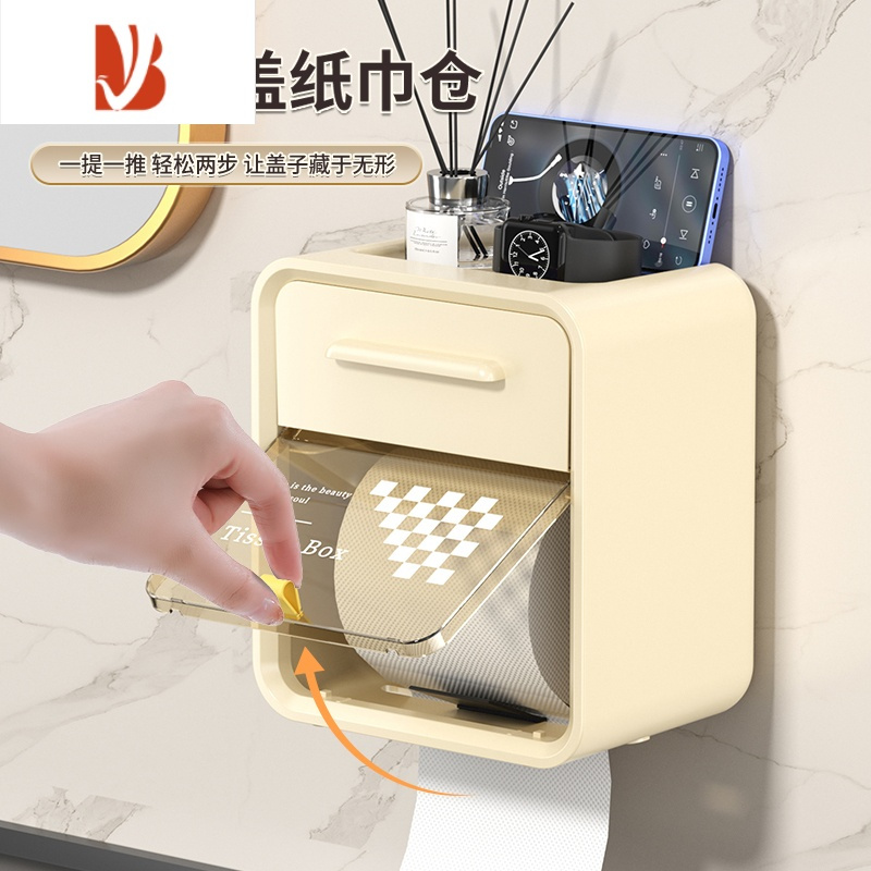 三维工匠卫生间厕纸盒免打孔防水厕所纸巾盒壁挂式卷纸架抽纸卫生纸置物架 [斜纹款]奶油白-双层