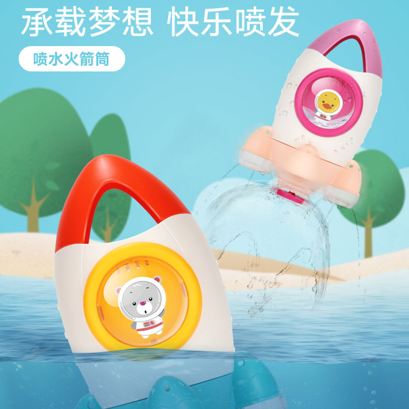 麦巧适(MAQUCC)儿童玩具宝宝洗澡沐浴互动婴儿浴室戏水套装火箭筒旋转喷水-活力橙