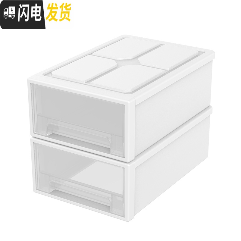 三维工匠2件装 加厚桌面收纳盒抽屉式学生文具化妆品塑料遥控器储物箱高清大图