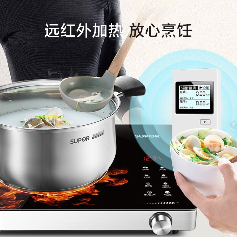 苏泊尔(SUPOR)电陶炉大功2200w 大功率 家用 爆炒大火力多功能低辐射智能触控旋钮式电陶炉C22-CS01