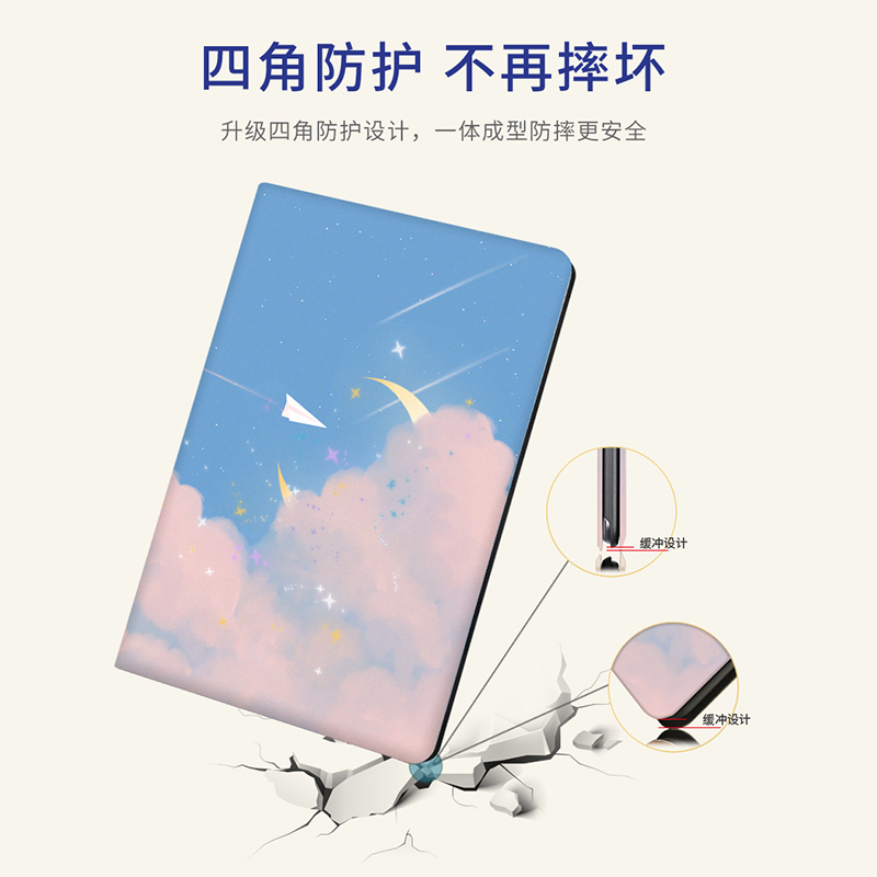 zoyu ipad9平板全型号保护套Pro2021新air4平板保护壳10.2ipadair5保护套mini风景外壳