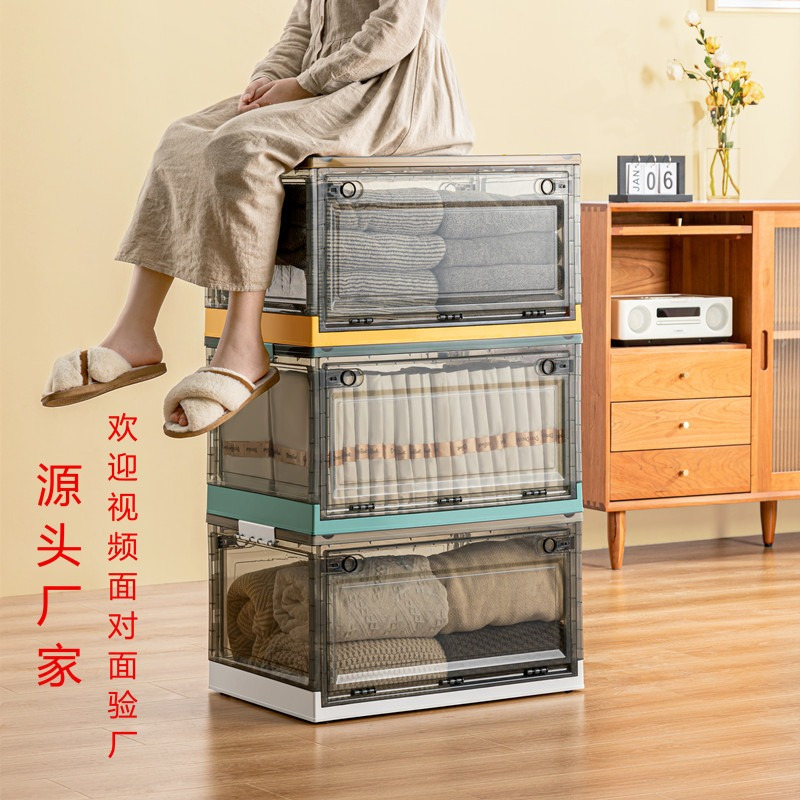 华普思大号侧开门收纳箱家用衣物棉被整理箱透明学生资料玩具零食储物箱茶色&象牙白超大号88L(60*42*35CM)高清大图