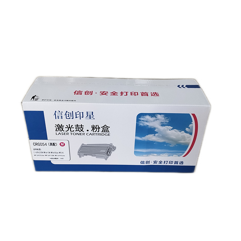 信创印星CRG054硒鼓 适用于佳能LBP623Cdw/MF643Cdw/641Cw 4色硒鼓高清大图