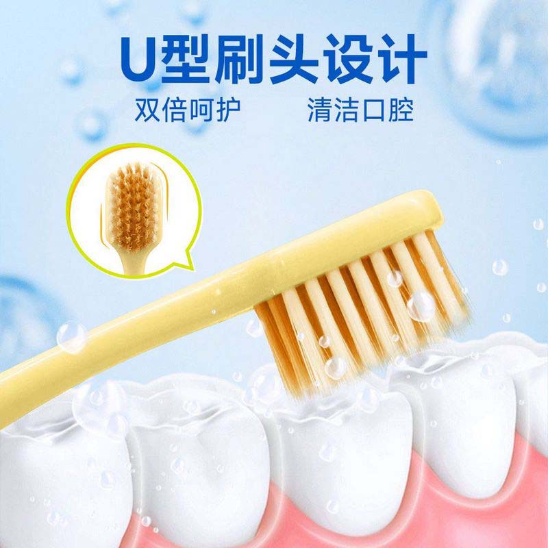 海氏海诺 单支装黄色成人款软毛牙刷U型宽头牙刷口腔齿缝牙齿清洁柔软不掉毛细毛牙刷高清大图