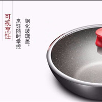 苏泊尔(SUPOR)麦饭石不粘锅煎炒锅平底锅 星星石系列健康30cm家用少油烟燃气电磁炉适用炒菜锅具炒菜锅 PC30W3