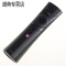原装长虹电视语音遥控器RBE902VC 50T9 55T9 58T9 60T9 65T9