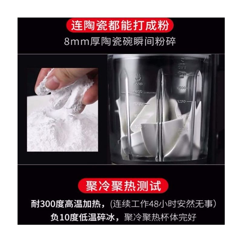 德国加热破壁机家用全自动多功能静音免洗破壁机料理机加热豆浆机|升级双杯(红色)