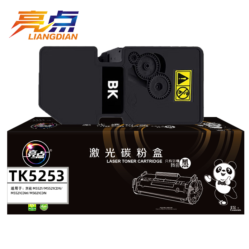 亮点硒鼓TK5253适京瓷M5521/M5021CDN 黑 支高清大图