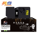 亮点硒鼓TK5253适京瓷M5521/M5021CDN 黑 支