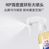 雪貂留香 宠物除臭喷雾300ml 猫犬除味 宠物用品猫砂除臭 除味剂