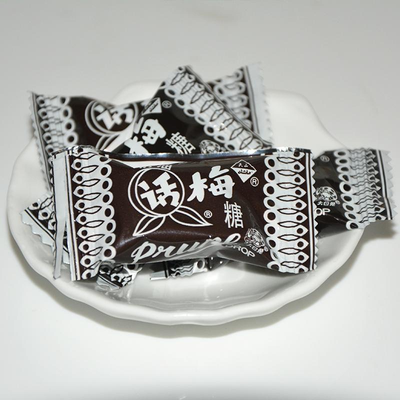 满199减120大白兔话梅糖100g正品散装原味零食糖果礼盒装结婚喜糖