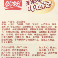 盼盼 法式小面包(玉米味)320g/袋