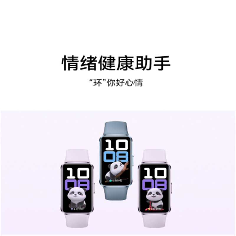 华为(HUAWEI)手环10 标准版 智能手环专业睡眠分析情绪健康心率监测运动手环 羽砂黑高清大图