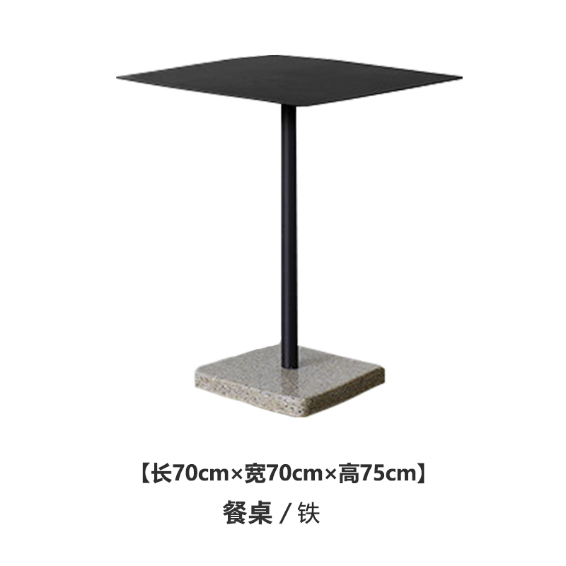 北欧现代简约户外水磨石咖啡厅圆形餐桌椅组合奶茶店铁艺桌子 方桌70*70*75