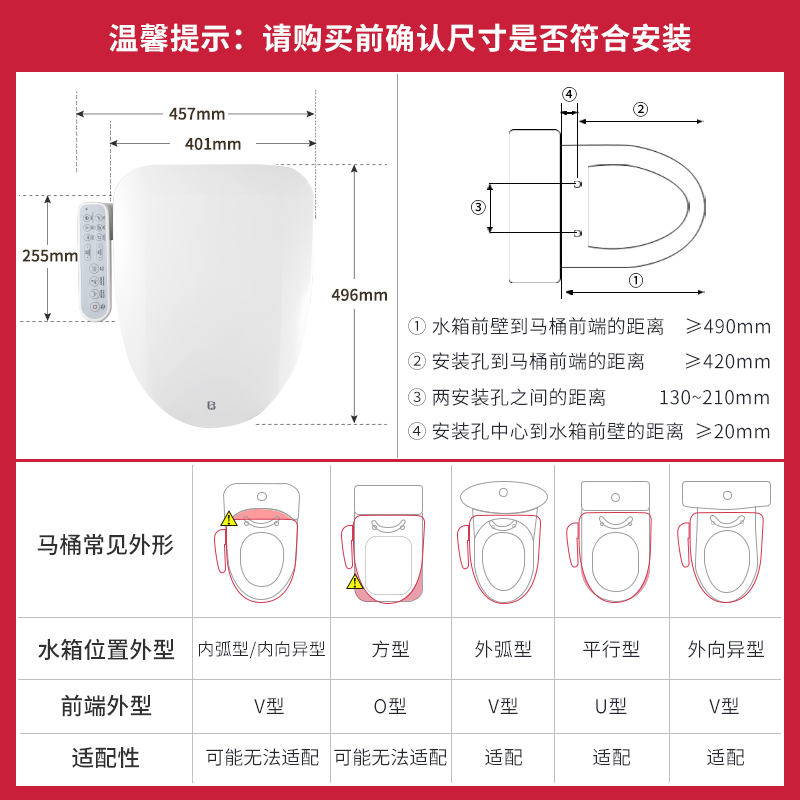 便洁宝BJB智能马桶盖即热清洗暖风烘干 座圈加热 全自动清洗除臭夜灯照明抗菌座圈电动马桶盖马桶圈Z3