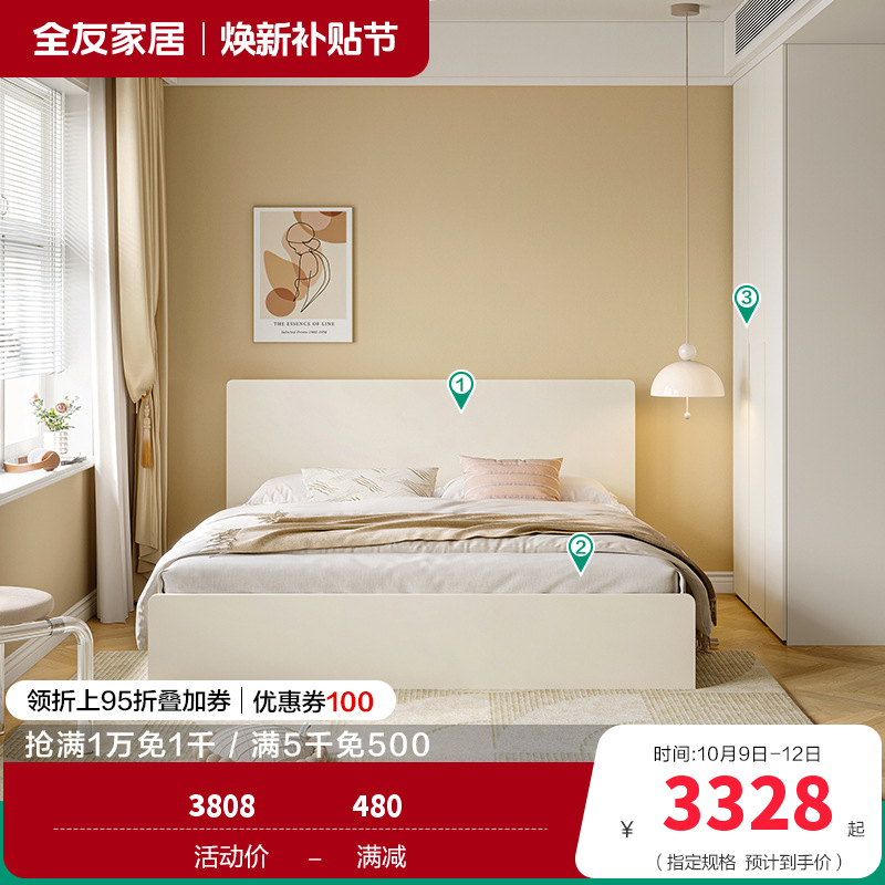 温馨奶油风卧室双人床加高衣柜组合套装106318BTZ 1.5米床B+265床垫+加高三门衣柜