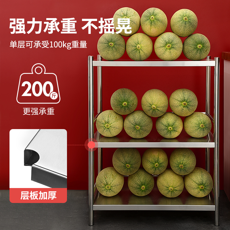炊大皇(COOKER KING)三层磐石落地架L1902