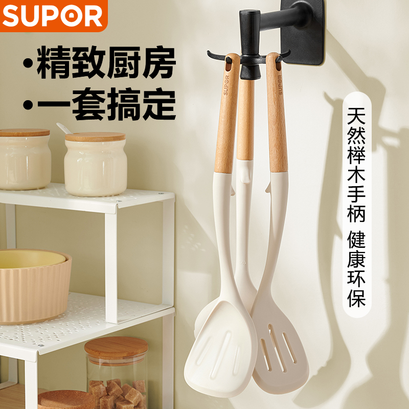 苏泊尔(SUPOR) 硅胶锅铲煎铲炒菜铲漏勺不粘锅平底煎锅铲子耐高温护锅铲木质手柄铲勺厨具 KT02AR10