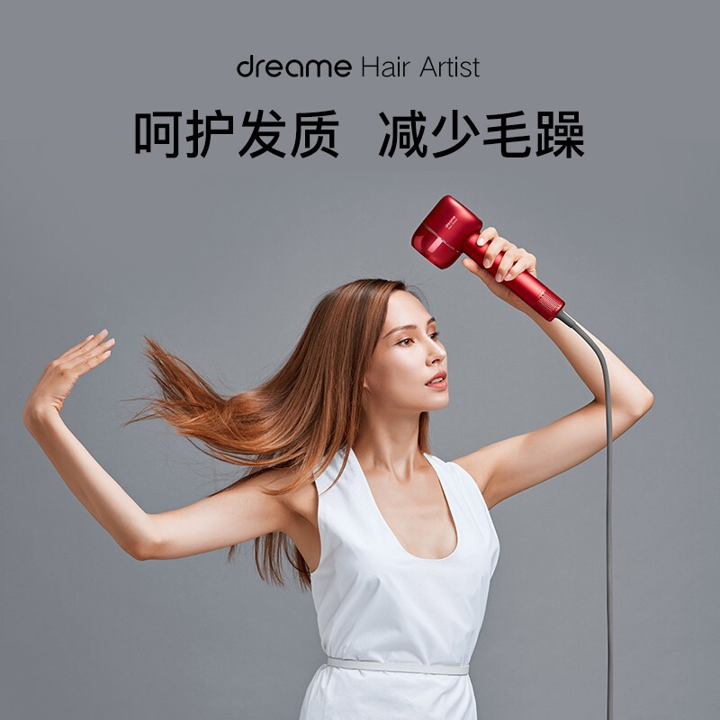追觅(dreame) 高速吹风机 大功率大风力负离子电吹风机 护发吹风筒