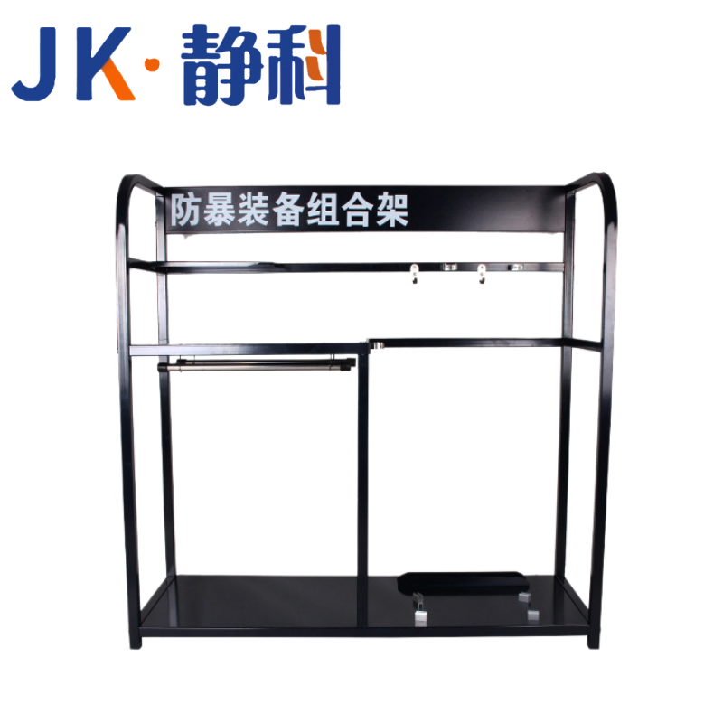 静科防暴器材架110cm个高清大图