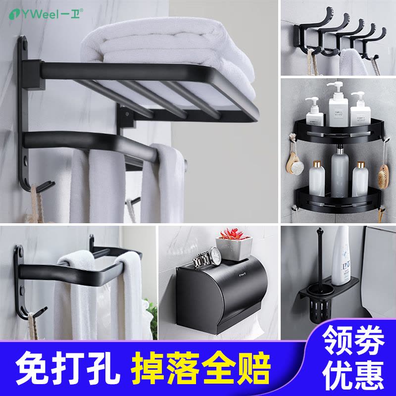 卫生间毛巾架免打孔浴室挂架厕所壁挂浴巾架马桶上方置物架黑色|99114-黑色鞋架组合装(单人+双人)图片