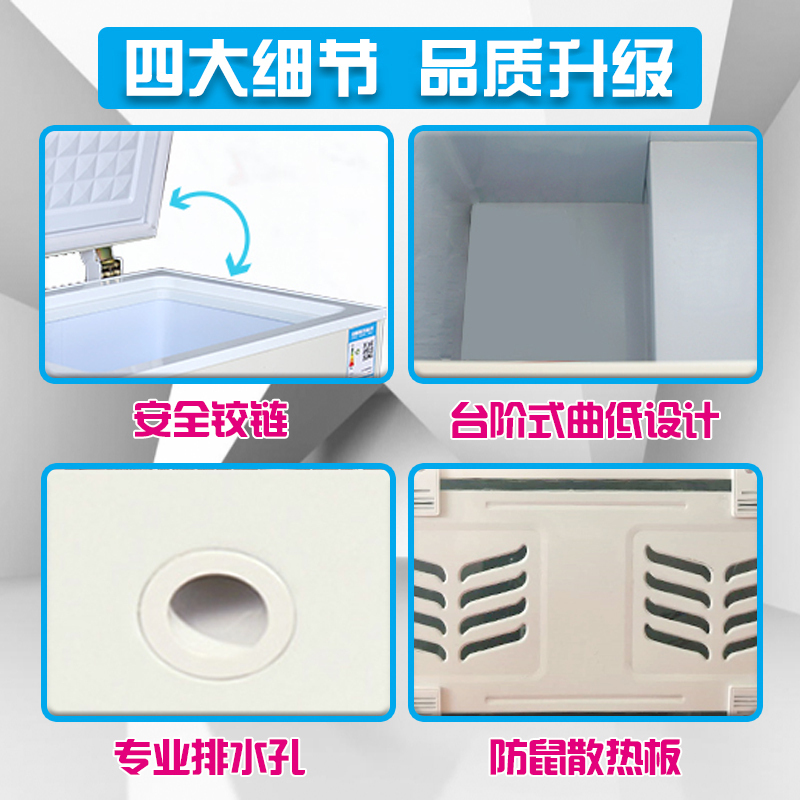 华美(Huamei)88升顶开门冰柜 冷藏冷冻转换冰柜 节能单温冰箱 家用商用卧式冷柜展示柜