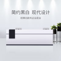逐鹿中原 简约现代接待台咨询台 HFHC738 时尚吧台前台