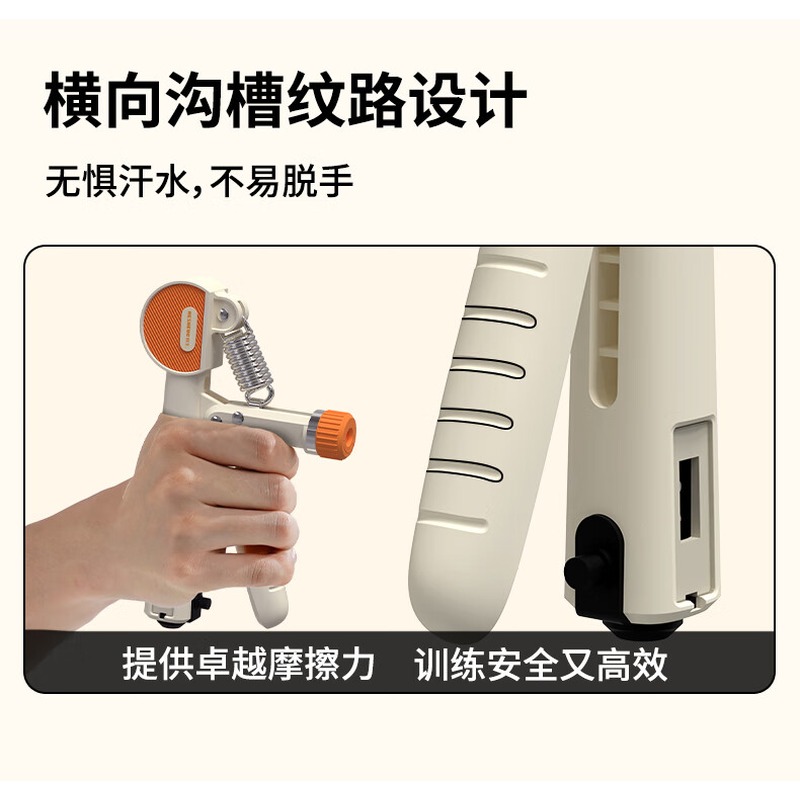 和正 握力器HZ-WL-2高清大图