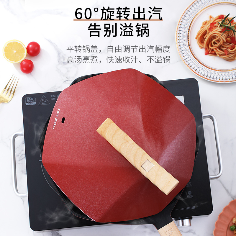 卡特马克炒锅不粘锅枫叶六角锅平底炒锅带盖防粘锅少油盐烹饪深煎家用炒锅燃气煤气电磁炉通用炒菜锅曜石灰