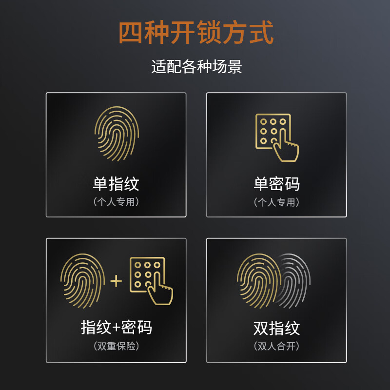 德尚伟业保密柜钢制文件柜密码柜档案柜铁皮柜国保锁资料柜 常规款双节国保指纹锁