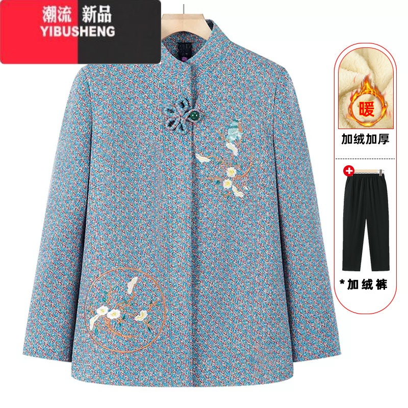 YIBUSHENG中老年人女装春装外套60岁70奶奶装短款老太太春秋老人衣服套 4XL推荐130-145斤 蓝色加绒+加绒裤