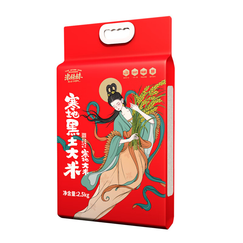 米妹妹寒地黑土2.5kg高清大图