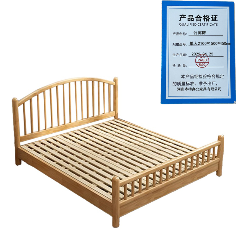 繁哲思公寓床单人2100*1500*450mm张高清大图