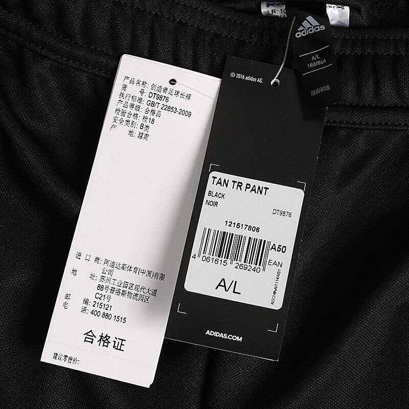 Dt9876 adidas deals