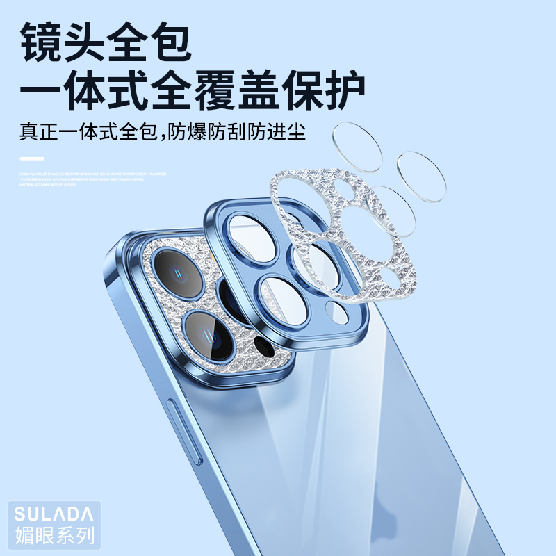 酷猫 iPhone12手机壳 媚眼电镀软边硬底全包防摔 苹果11Pro Max透明壳12Pro手机套防指纹保护套