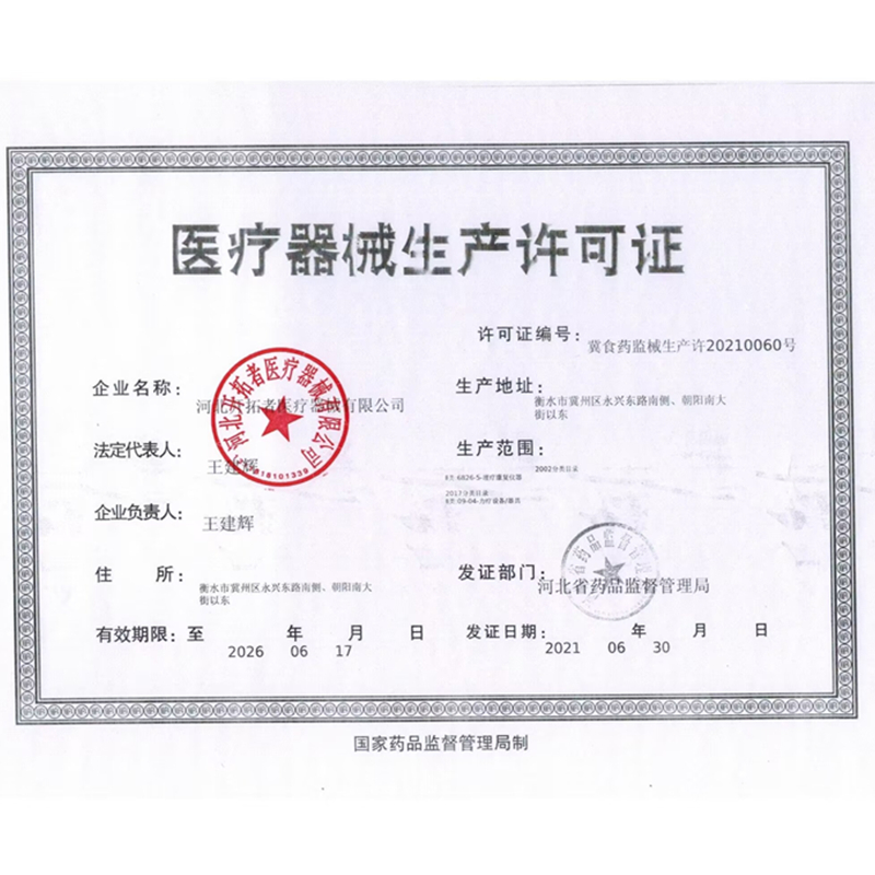 永辉颈椎牵引器家用颈椎牵引椅颈椎病颈部矫正拉伸拉脖子神器高清大图