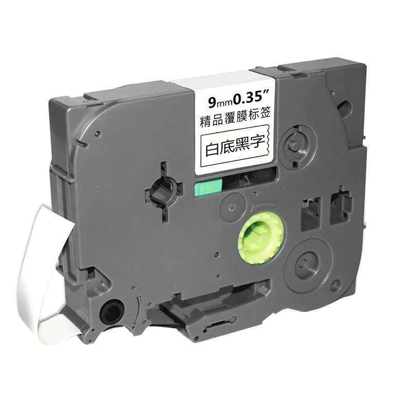 映美佳 标签机色带9mm白底黑字TZe-221 适用兄弟brother不干胶标签纸PT-D210 450 600高清大图