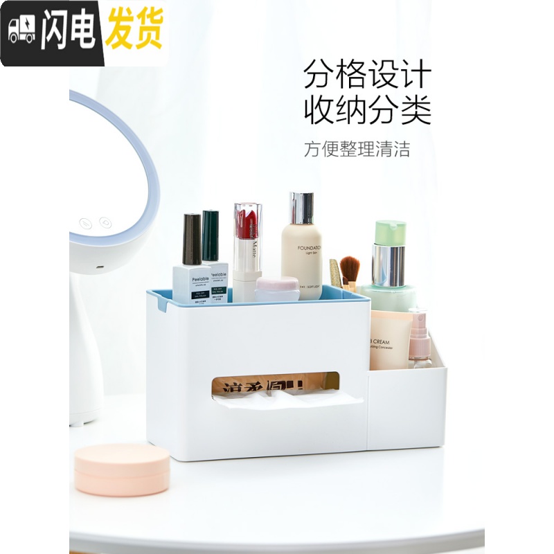 三维工匠北欧简约多功能纸巾盒客厅茶几置物盒创意收纳纸盒家用餐桌抽纸盒收纳盒高清大图