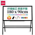 得力（deli ）支架式白板180*90cmA型架带架磁性办公会议白板支架式写字板(附白板擦白板笔 磁钉)8786