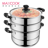 美厨(maxcook)三层不锈钢蒸锅 汤锅炊具28CM 玻盖 燃气炉电磁炉通用 锅具MZB-28