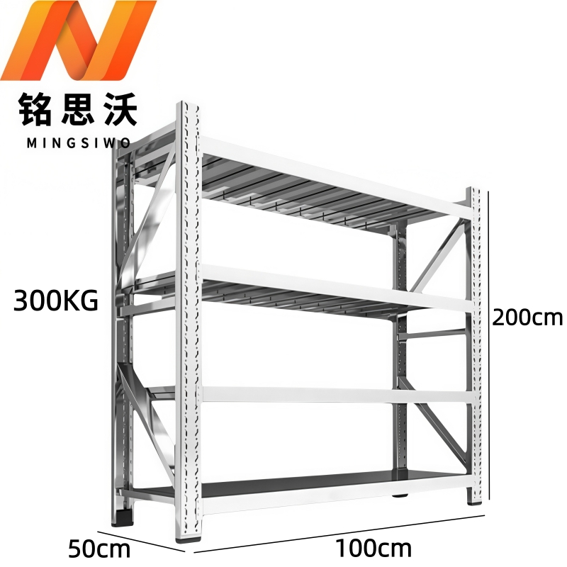 铭思沃不锈钢货架高清大图