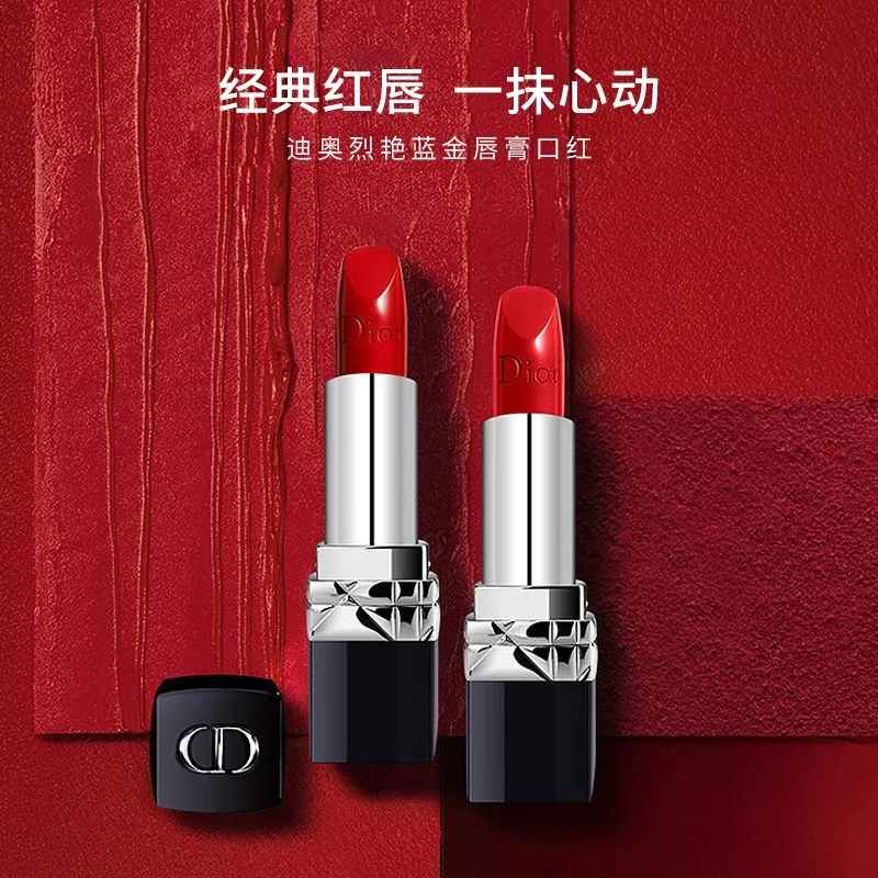 Dior迪奥烈艳蓝金唇膏840丝绒 3.5g