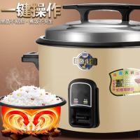 电饭锅大容量时光旧巷食堂商用超大10-15-20-30-40人三角 沙金36L+蒸笼