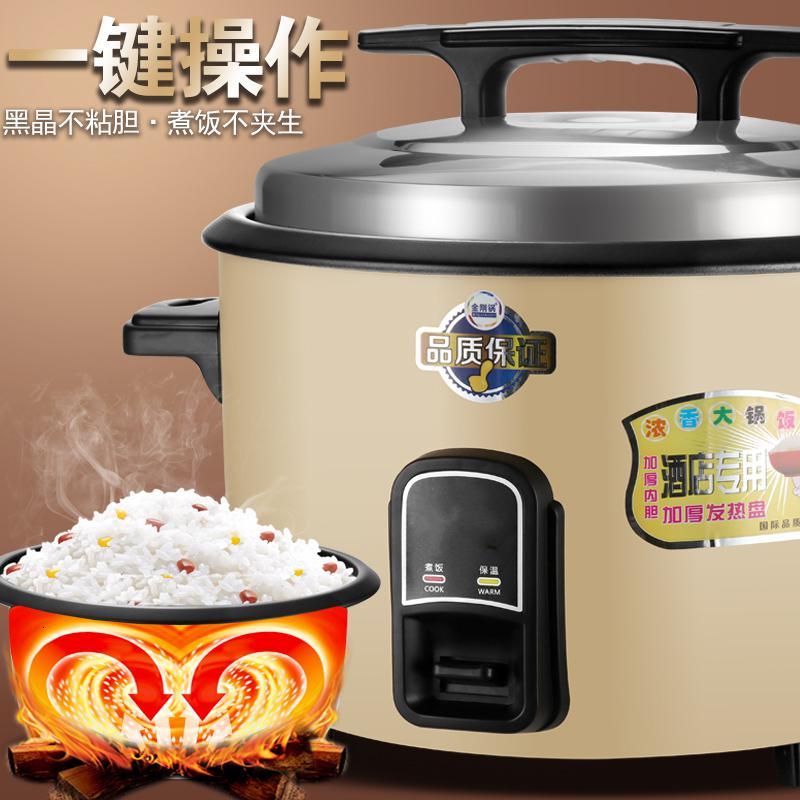 电饭锅大容量时光旧巷食堂商用超大10-15-20-30-40人三角 沙金36L+蒸笼