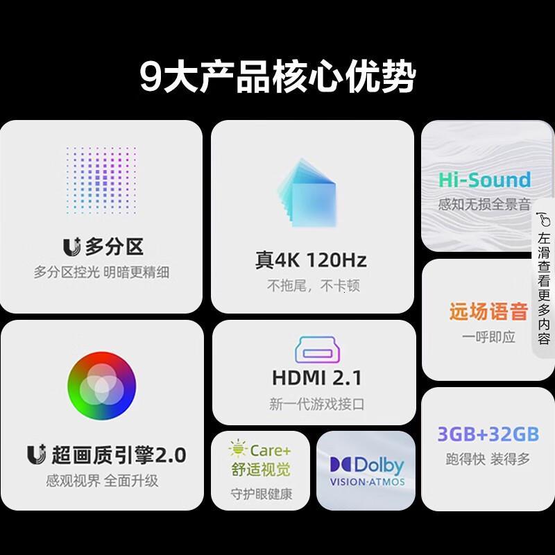 海信(HISEE)65E5H(65英寸含底座)平板电视单位:台
