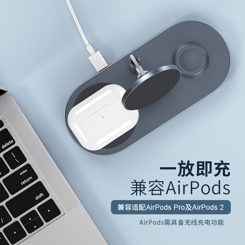 ESCASE 无线充电器苹果适用iPhone13/12ProMax/iwatch手表/手机AirPods耳机15W适配器